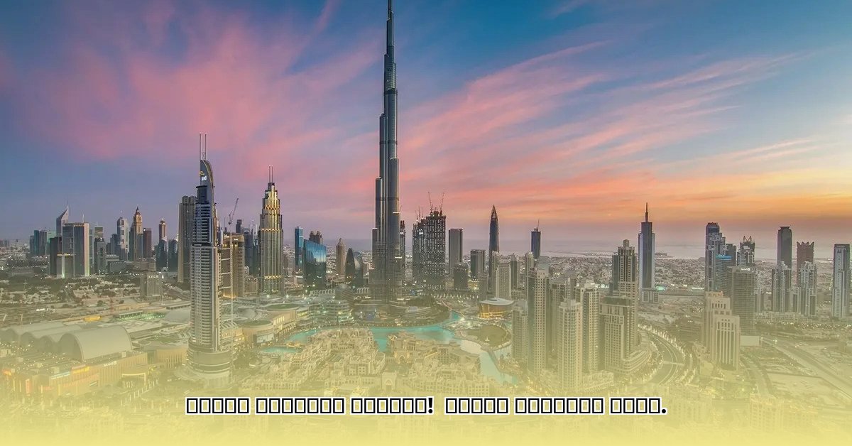 uae-ib-results-2025